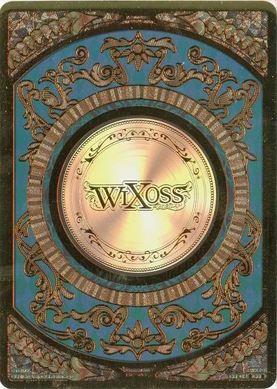 コイン(加工アリ19弾) 【WX19-CO-02】