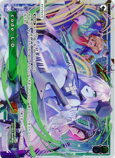 code:L/O 【WXDi-P01-004PI】