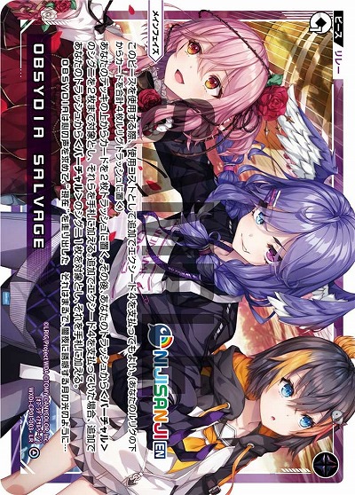 OBSYDIA SALVAGE 【WXDi/CP01/003LR】