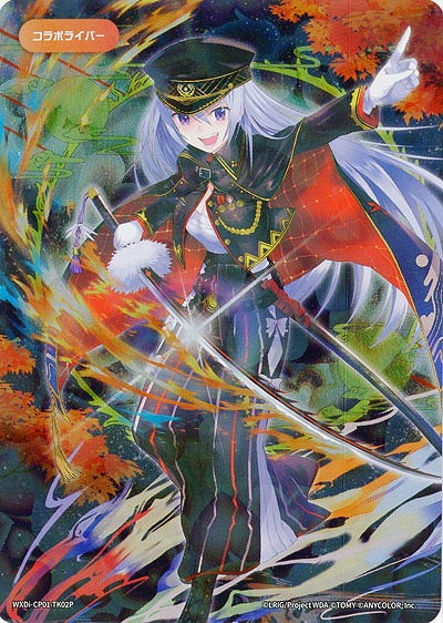 トークン(樋口楓)(パラレル) 【WXDi/CP01/TK02P】