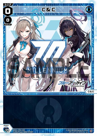 C&C 【WXDi/CP02/030LC】