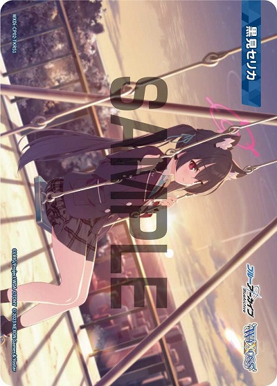 黒見セリカ(トークン) 【WXDi/CP02/TKR51】