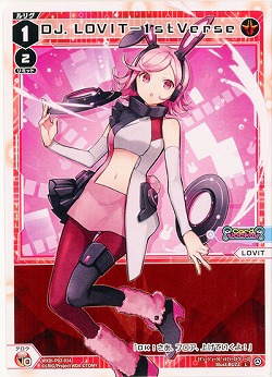 DJ.LOVIT-1stVerse  【WXDi-P02-014L】