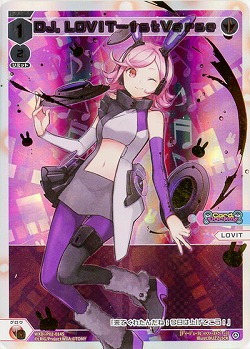 DJ.LOVIT-1stVerse(SCR) 【WXDi-P02-014SCR】