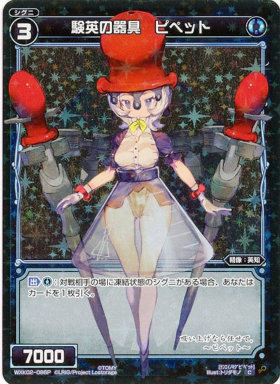 験英の器具 ピペット[ホロ] 【WXK02-086CP】