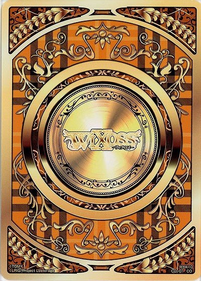 コイン 【WXK10-CO-01】