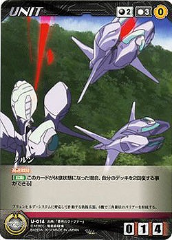 ノルン 【XBBK-U014U】