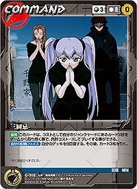 三回忌 【NDBK-C016U】