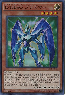 E・HERO プリズマー【TRC1-JP012SR】