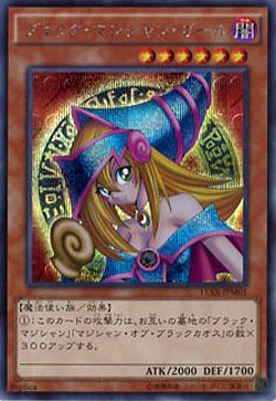 【キズ有り特価 A】ブラック・マジシャン・ガール【15AX-JPM01SE】