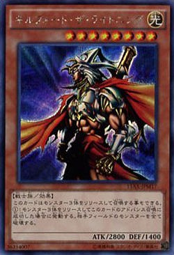 ギルフォード・ザ・ライトニング 【15AX-JPM17SE】