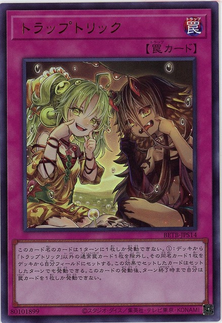 TCGシングルカード通販なら「193net」 / TOPページ
