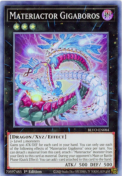 Materiactor Gigaboros (1st)日本未発売【BLVO-EN084SR】