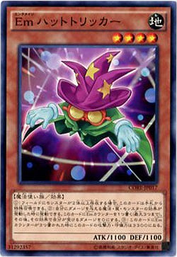 Emハットトリッカー 【CORE-JP017】