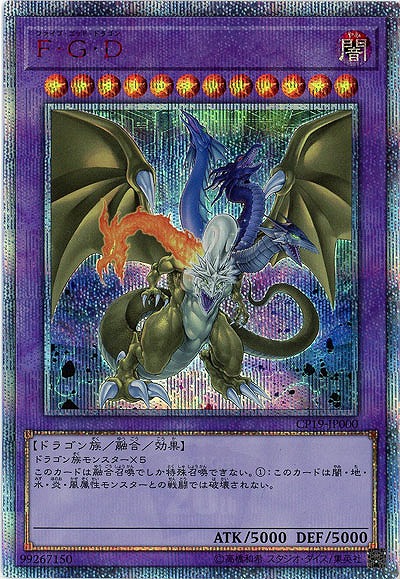 【キズ有り特価 A】F・G・D【CP19-JP00020SE】