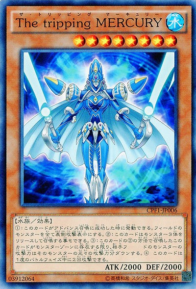The tripping MERCURY 【CPF1-JP006】