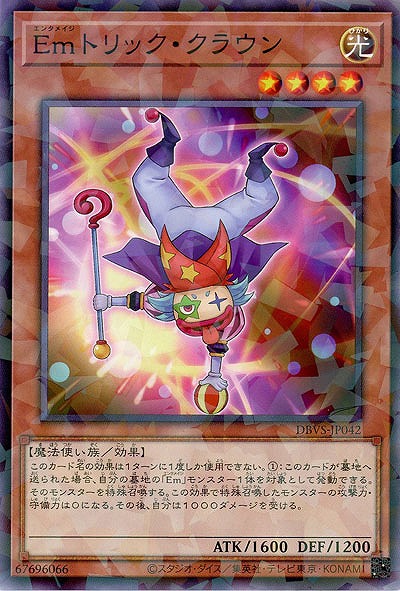 Emトリック・クラウン(パラレル) 【DBVS-JP042P】