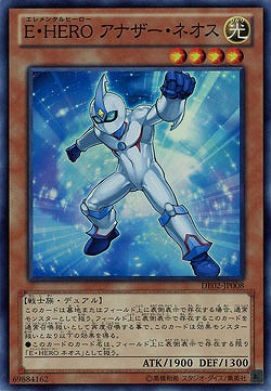 【キズ有り特価 A】E・HERO アナザー・ネオス【DE02-JP008SR】
