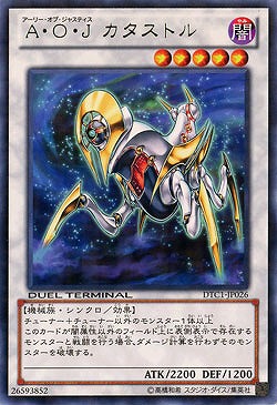 【キズ有り特価 A】A・O・J カタストル【DTC1-JP026R】