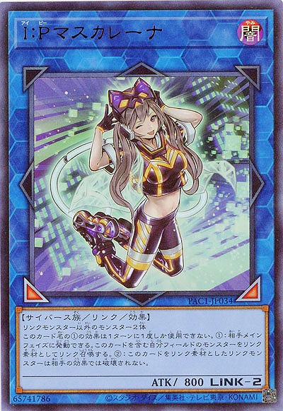 I:Pマスカレーナ【PAC1-JP034UR】