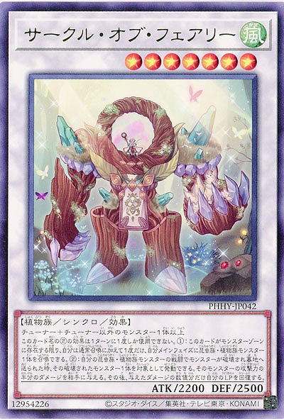 サークル・オブ・フェアリー【PHHY-JP042R】