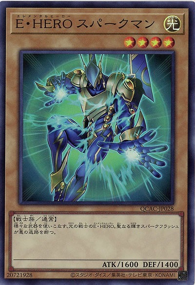 E・HERO スパークマン 【QCAC-JP028SR】