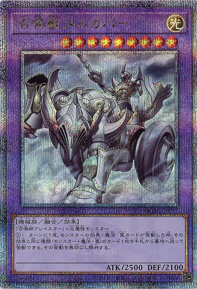 【キズ有り特価 A】召喚獣メルカバー(クォーターセンチュリーシークレット)【QCAC-JP057QSE】