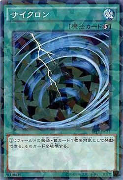 サイクロン 【SPTR-JP051PA】