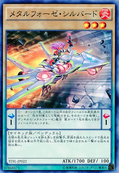 メタルフォーゼ・シルバード 【TDIL-JP022】