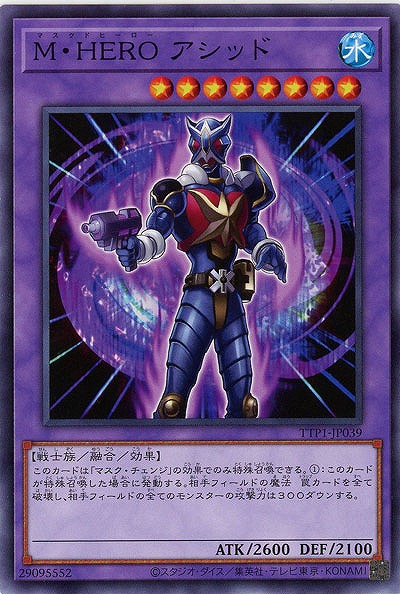 M・HERO アシッド【TTP1-JP039】