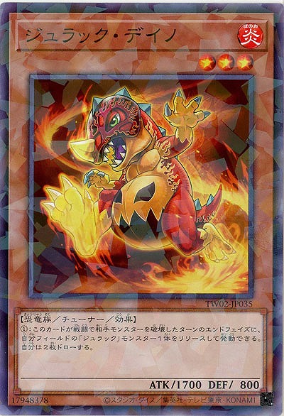 ジュラック・デイノ(パラレル) 【TW02-JP035P】