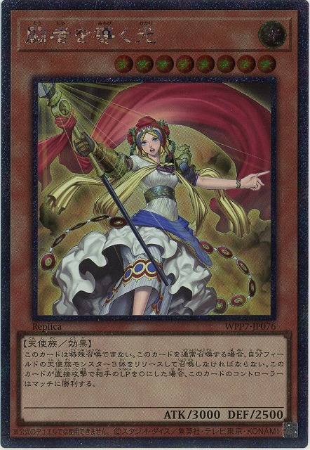 TCGシングルカード通販なら「193net」 / 遊戯王