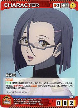 新見薫 【YMRD-CH013U】