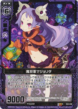 魔将軍マジョリタ 【ZXE04-038R】