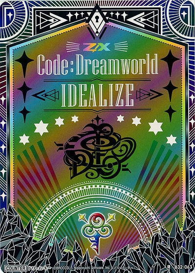 ドリーム・キー 【B32-063R】