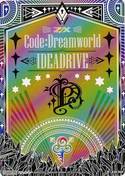 ドリーム・キー 【B34-064R】