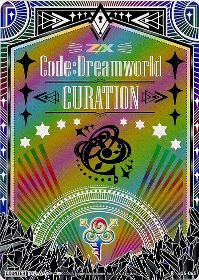 ドリーム・キー 【B35-065R】