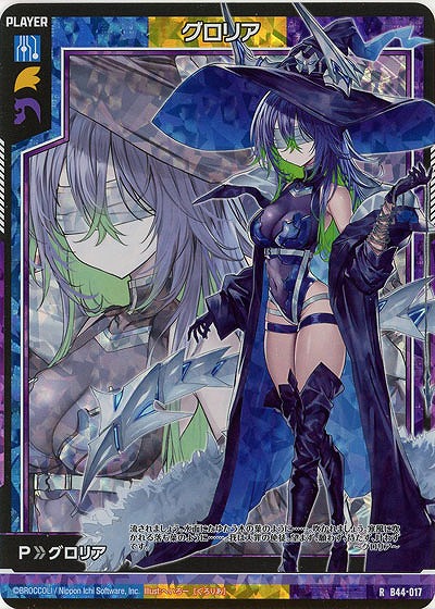 グロリア(パラレル) 【B44/017RP】
