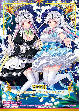 【代引き不可】イース(IGR) 【B48/109IGR】