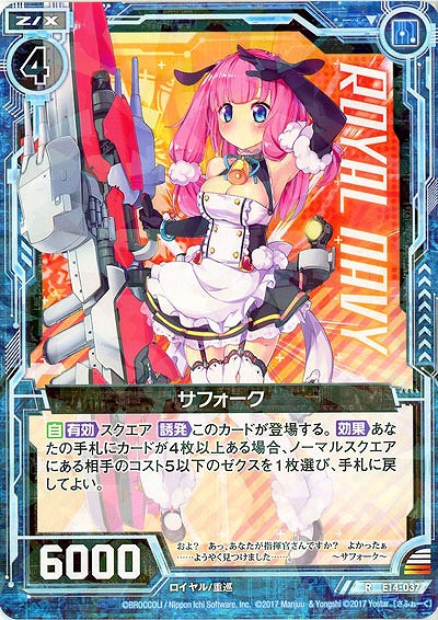 サフォーク 【E14-037R】