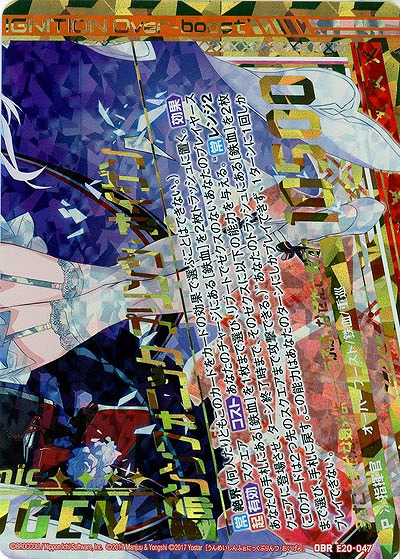 運命のシンフォニック プリンツ・オイゲン(下) 【E20-047OBR】