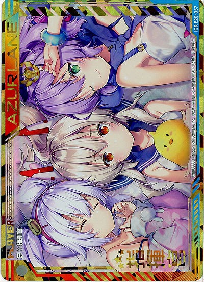 指揮官(ラフィー&綾波&ジャベリン) 【E20-057IGR】