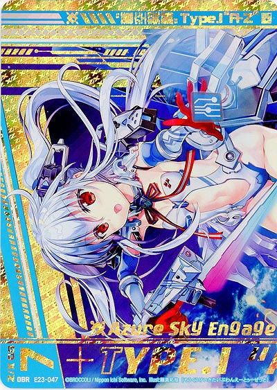“蒼空契騎”Type.I“A-Z”(上) 【E23-047OBR】