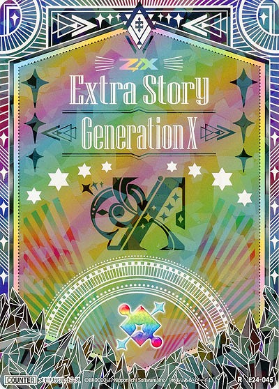 メモリアル・ピース 【E24-045R】