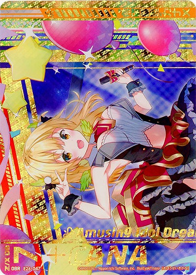 “希望誓姫”カナ(上) 【EX26-047OBR】