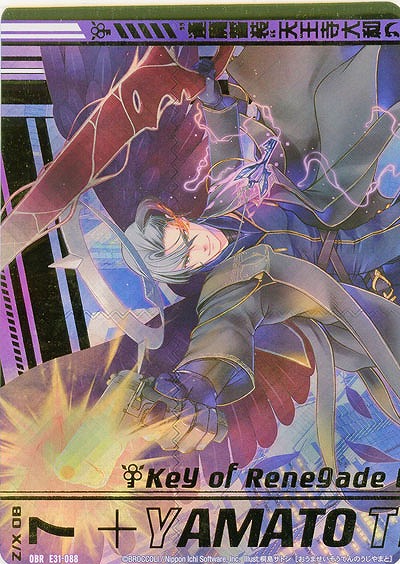 “逢魔誓装”天王寺大和(上) 【E31-088OBR】