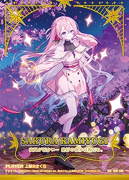 ※秋葉原店併用商品　【キズ有り特価A】上柚木さくら 【IG01-089IGR】