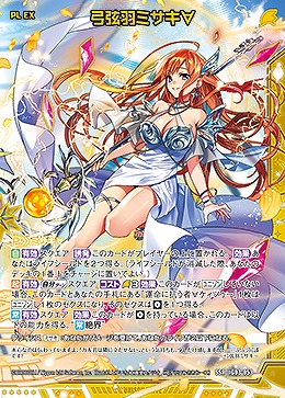 弓弦羽ミサキ∀ 【IG03-053SSR】