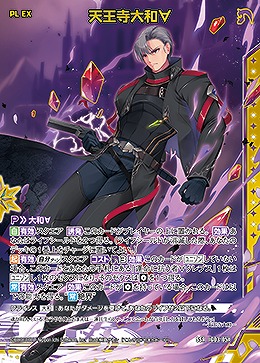 天王寺大和∀ 【IG03-054SSR】