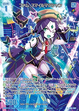 ファム・スマイルマジシャン 【IG04-069R】